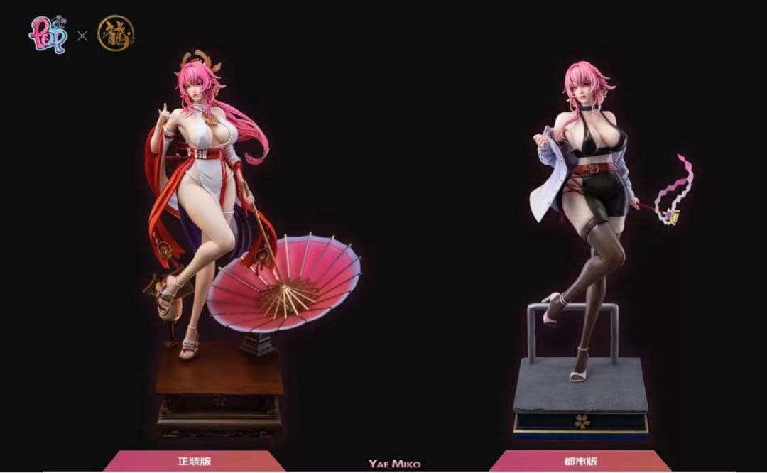 原神 八重神子 004 EX版フィギュア ガレージキット ガレキ スタチュー