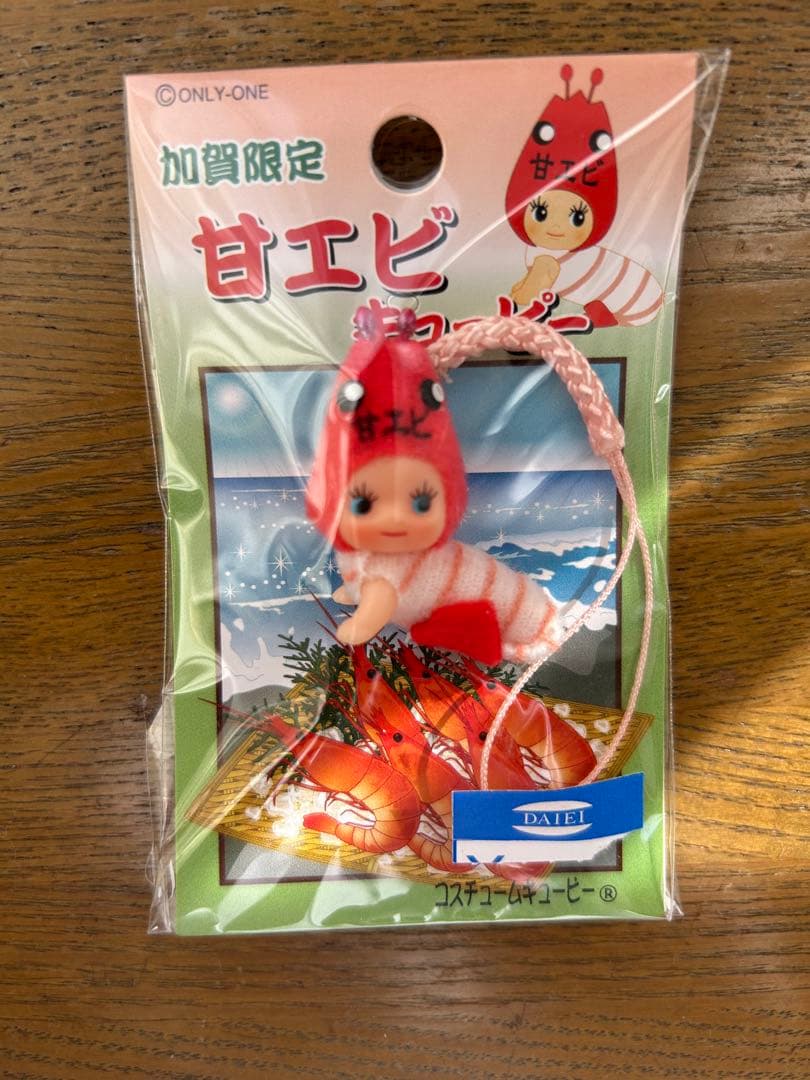 キューピー人形ストラップ