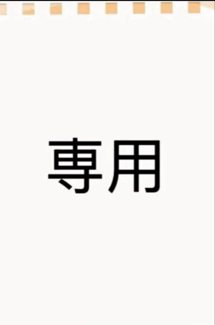 リス