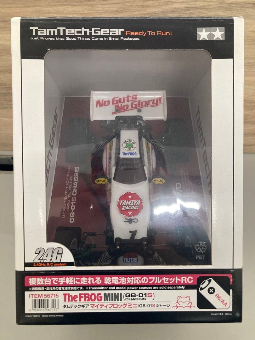 タミヤ　タムテックギア マイティフロッグミニ (GB-01S）　ラジコン　バギー