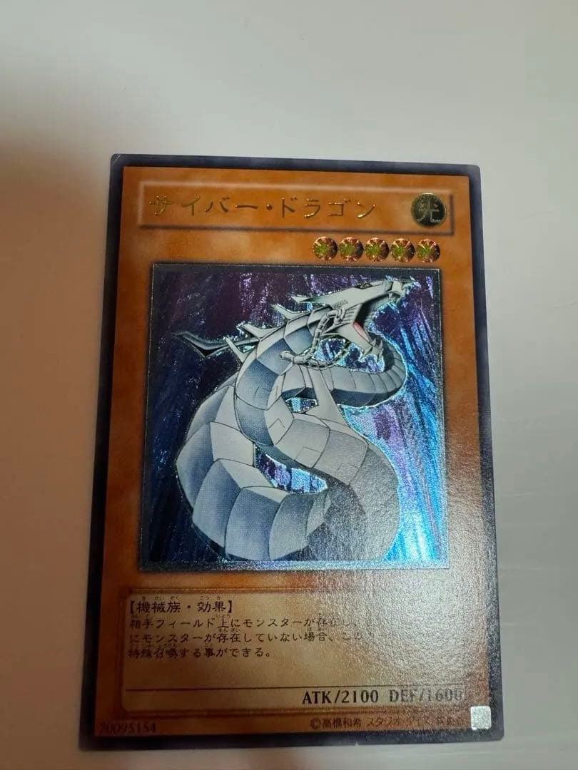 サイバードラゴンレリーフ等