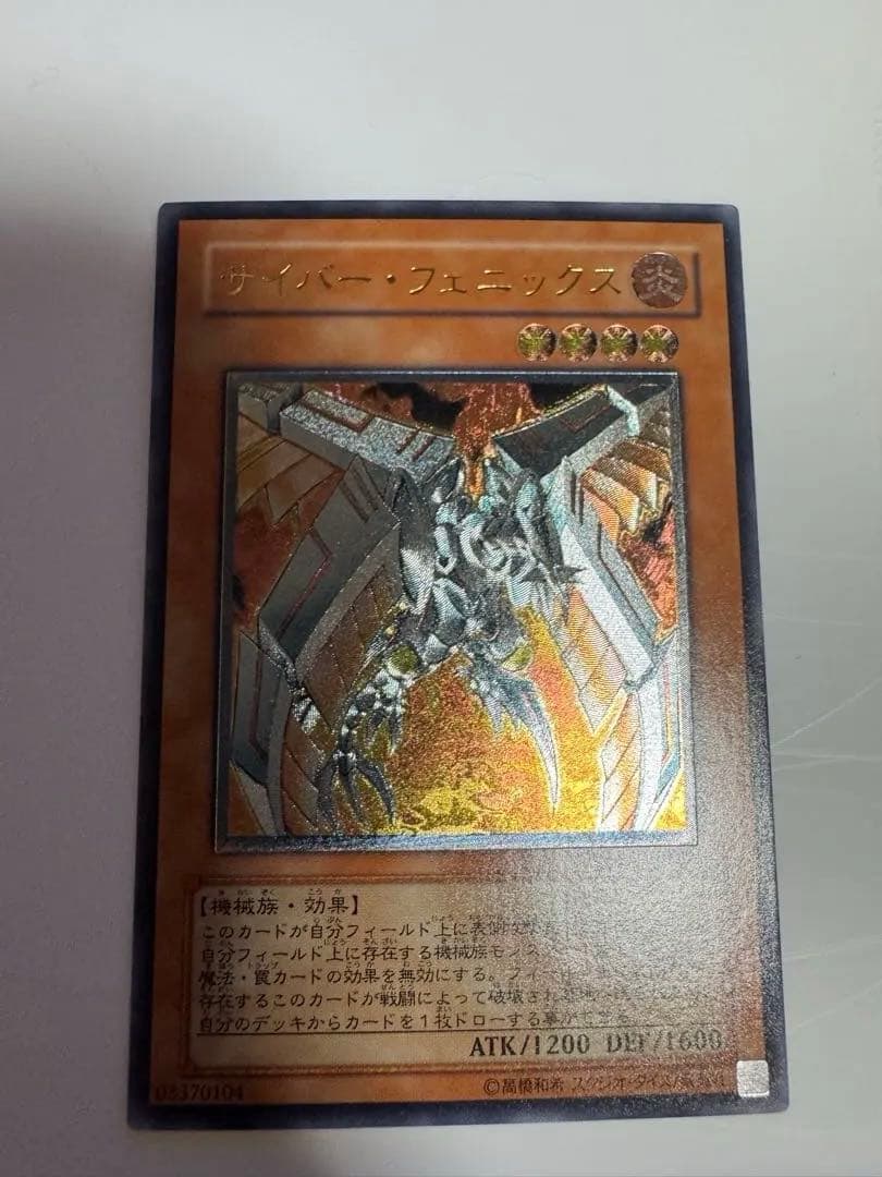 サイバードラゴンレリーフ等