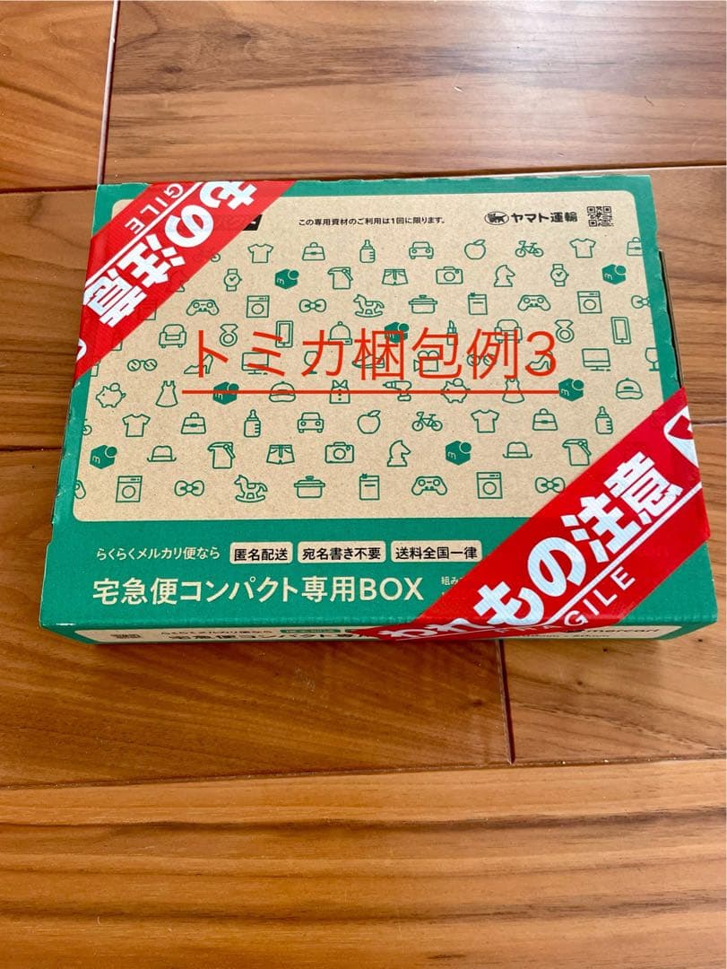 トミカ F15 Volkswagen GOLF GLE Castrol