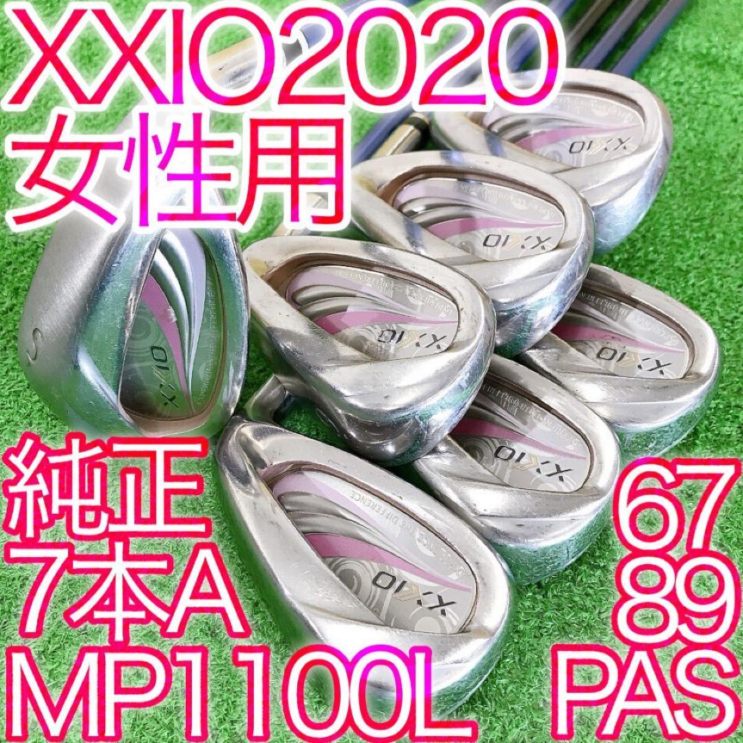チ92★ゼクシオイレブン XXIO11代目 7本レディースアイアン A