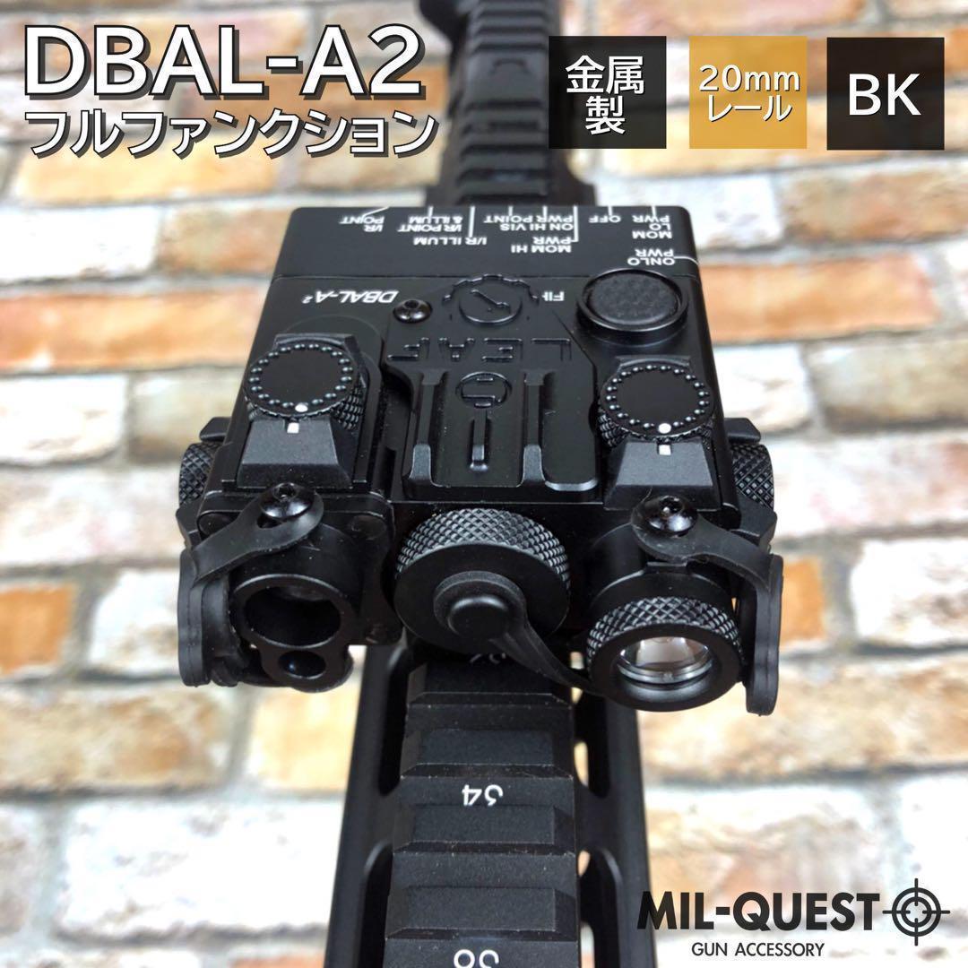 DBAL-A2 PEQ15Aタイプ フルファンクション 1