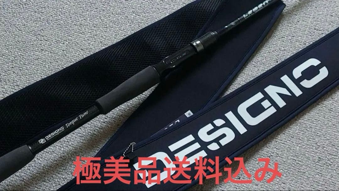 『レーベンDLT-C611M/HRST1S　エムスラ(デジーノ)』