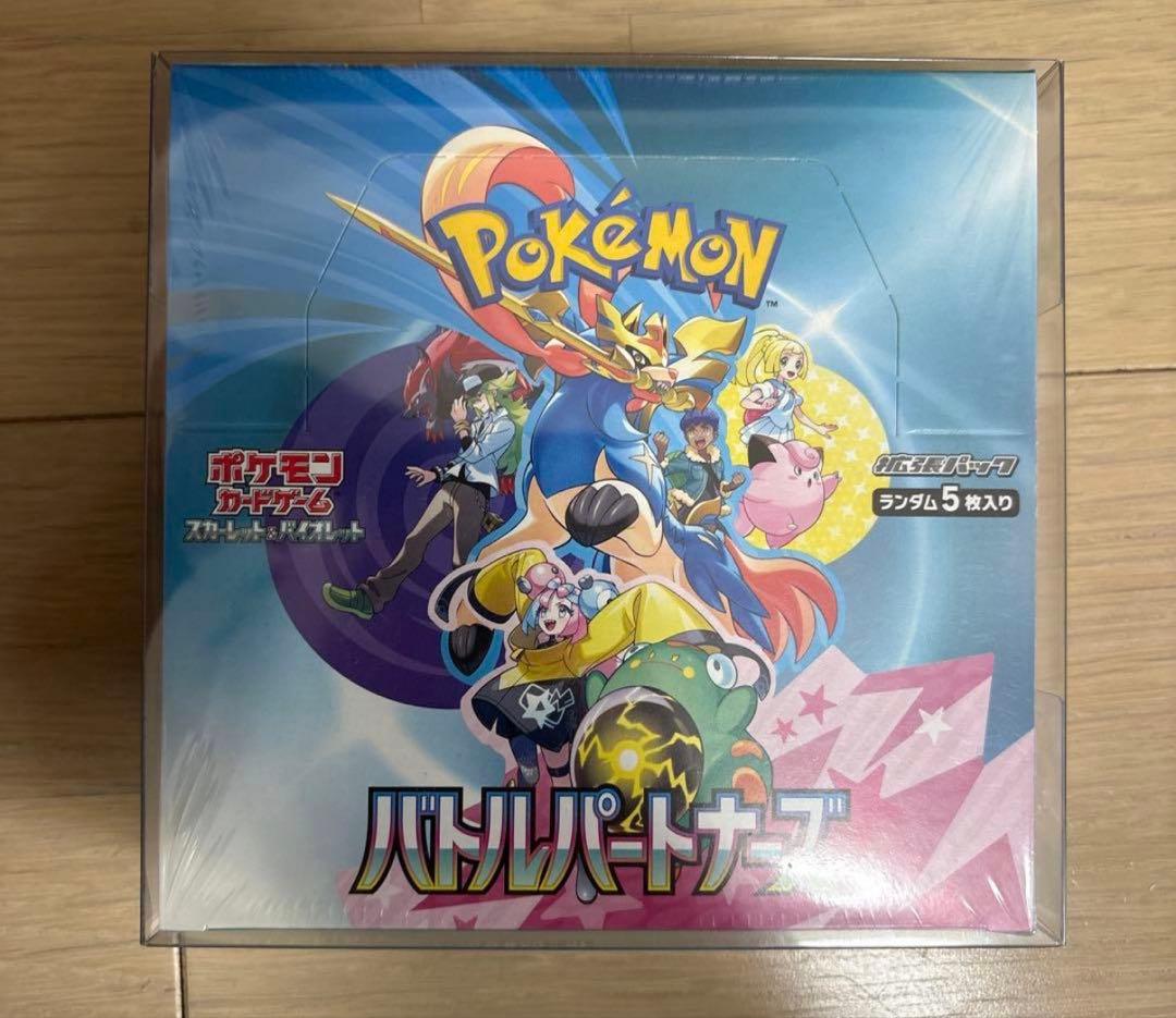 ②ポケモンカード　バトルパートナーズ　シュリンク付き　BOX １箱
