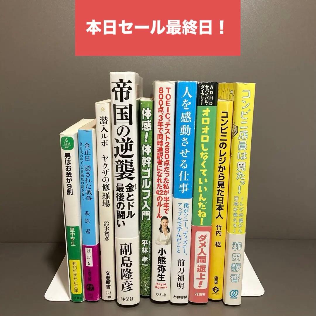 【超レア】【未使用】松月堂 持ち手付き木箱 蓋付き アンティーク