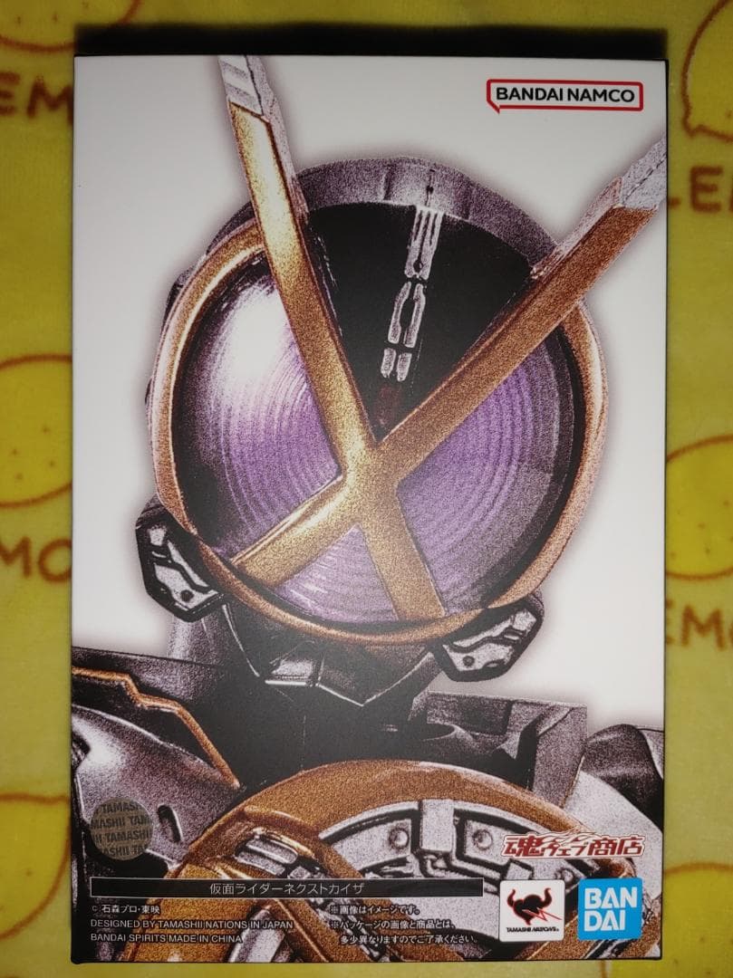 S.H.Figuarts 真骨彫製法 仮面ライダーネクストカイザ
