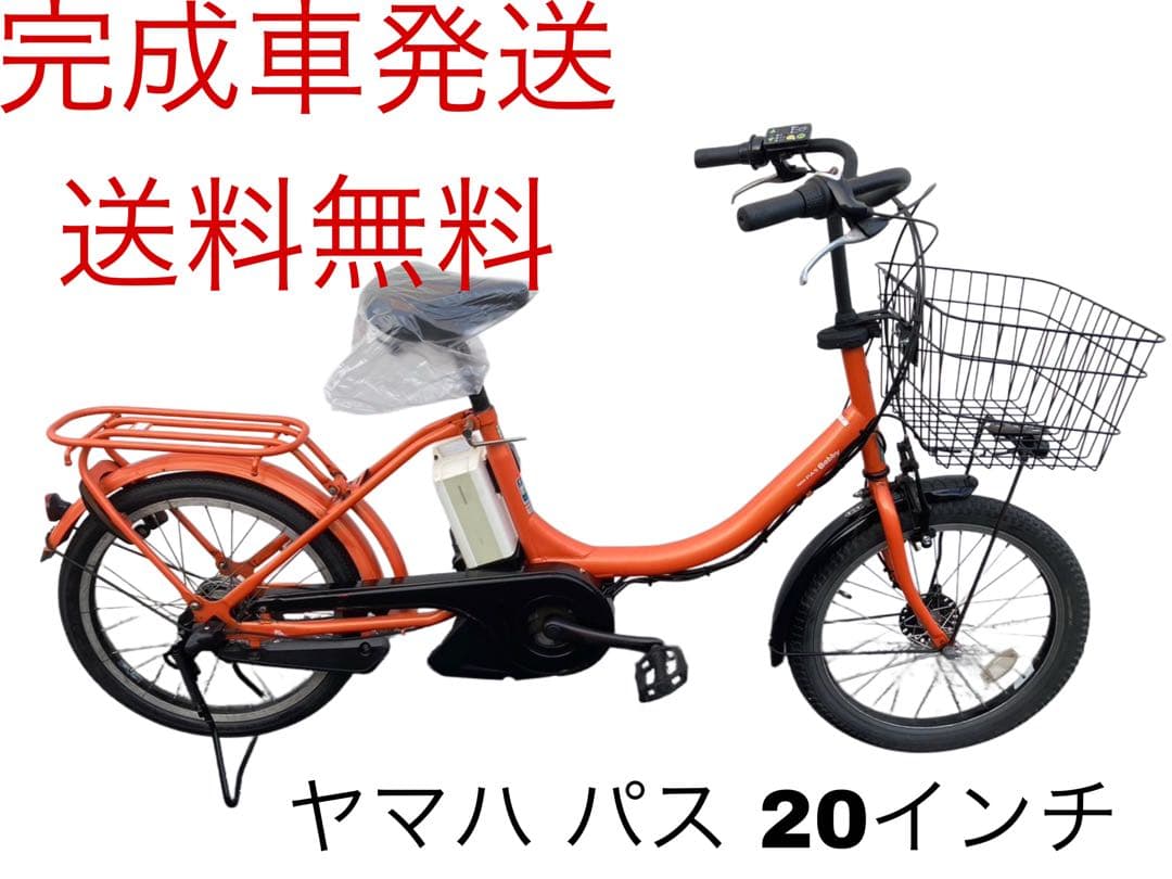 1180 後ろカゴ