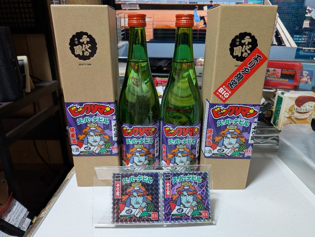 ビックリマン　スーパーデビル 熊本　BIGシール　地元エリア限定版　千代の園