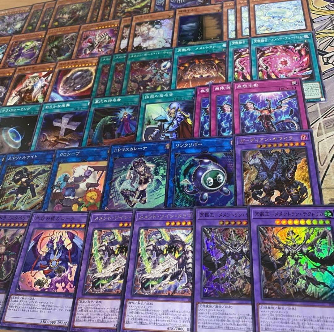 メメント デッキ 遊戯王 本格構築済みデッキ リトルナイト マルチャミープルリア