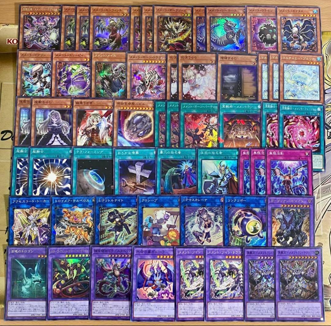 メメント デッキ 遊戯王 本格構築済みデッキ リトルナイト マルチャミープルリア