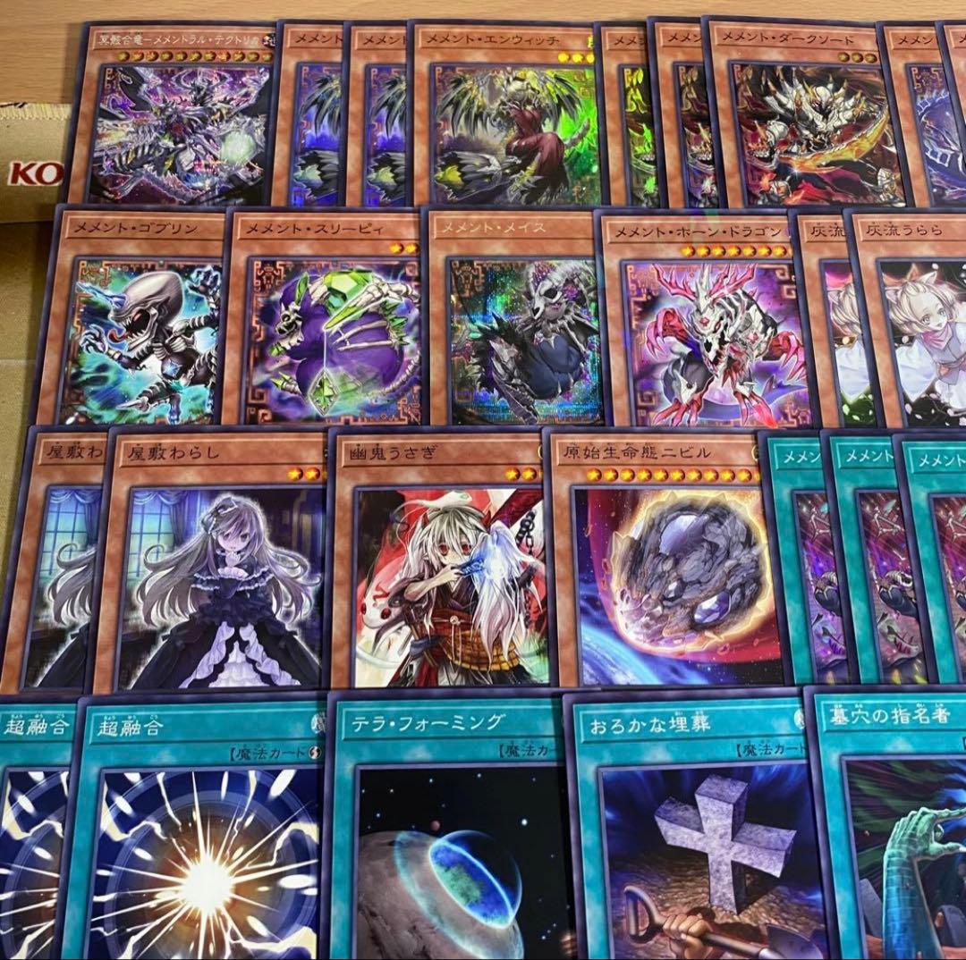 メメント デッキ 遊戯王 本格構築済みデッキ リトルナイト マルチャミープルリア