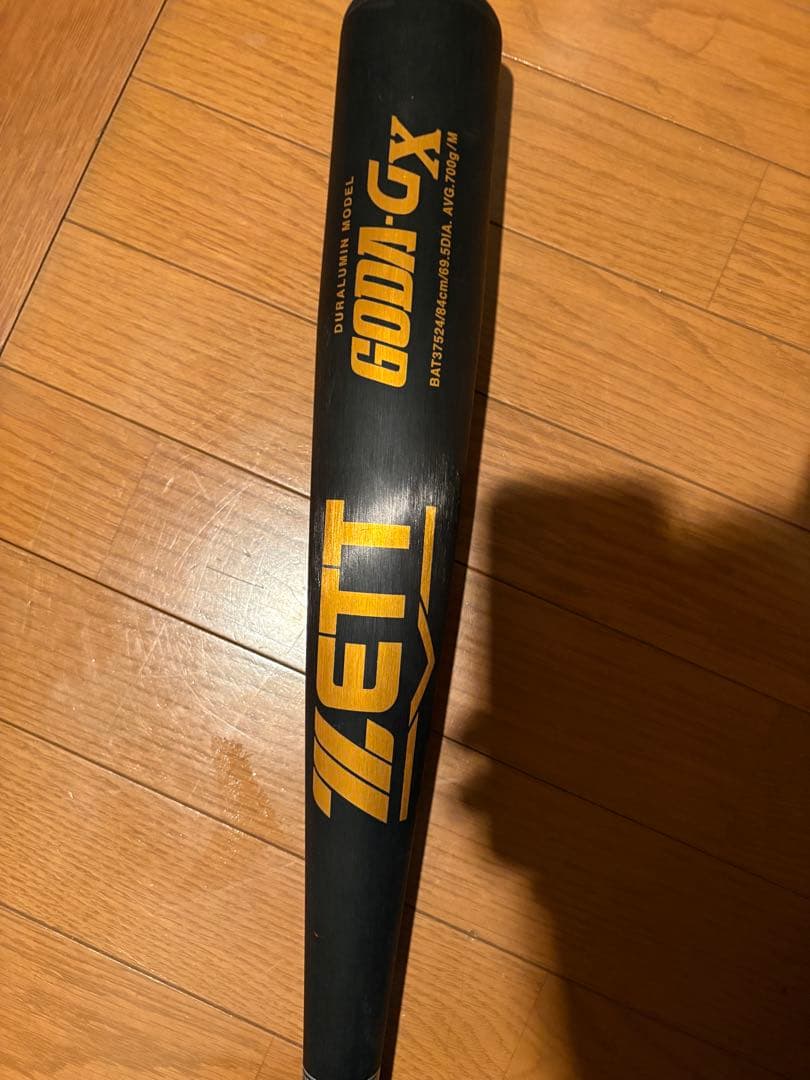 軟式 バット