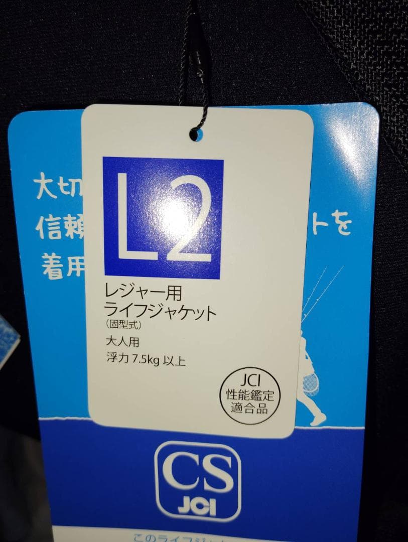 シマノ(SHIMANO) 釣り ロックショアベスト VF-029U