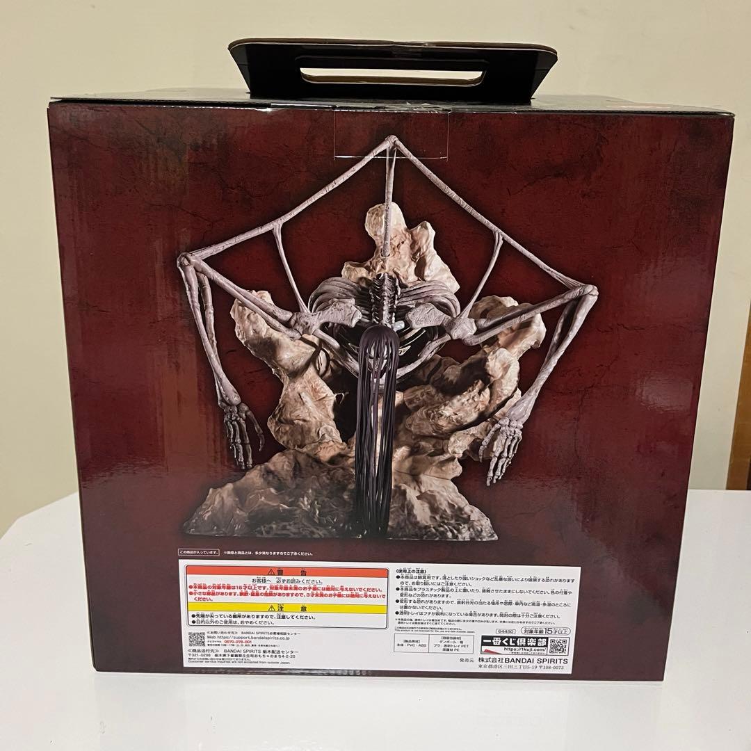 【新品未開封】進撃の巨人 一番くじ ラストワン賞 終尾の巨人 フィギュア