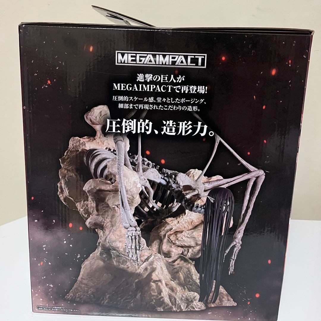 【新品未開封】進撃の巨人 一番くじ ラストワン賞 終尾の巨人 フィギュア