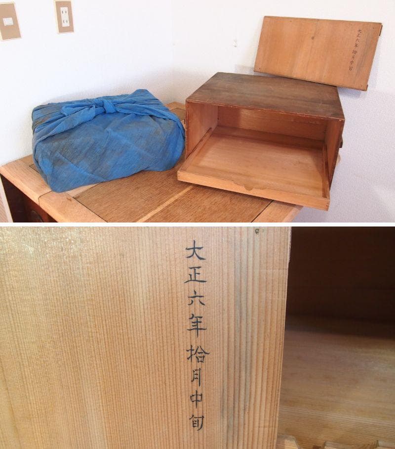 【骨董・時代の美品】大名道具 宝箱 山水蒔絵 箱物/蓋物/菓子器/容器 金縁隅切
