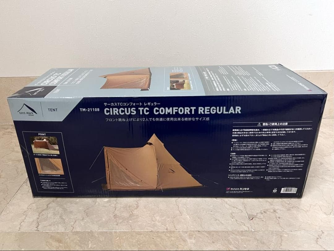 新品未開封 サーカスTC コンフォート レギュラー