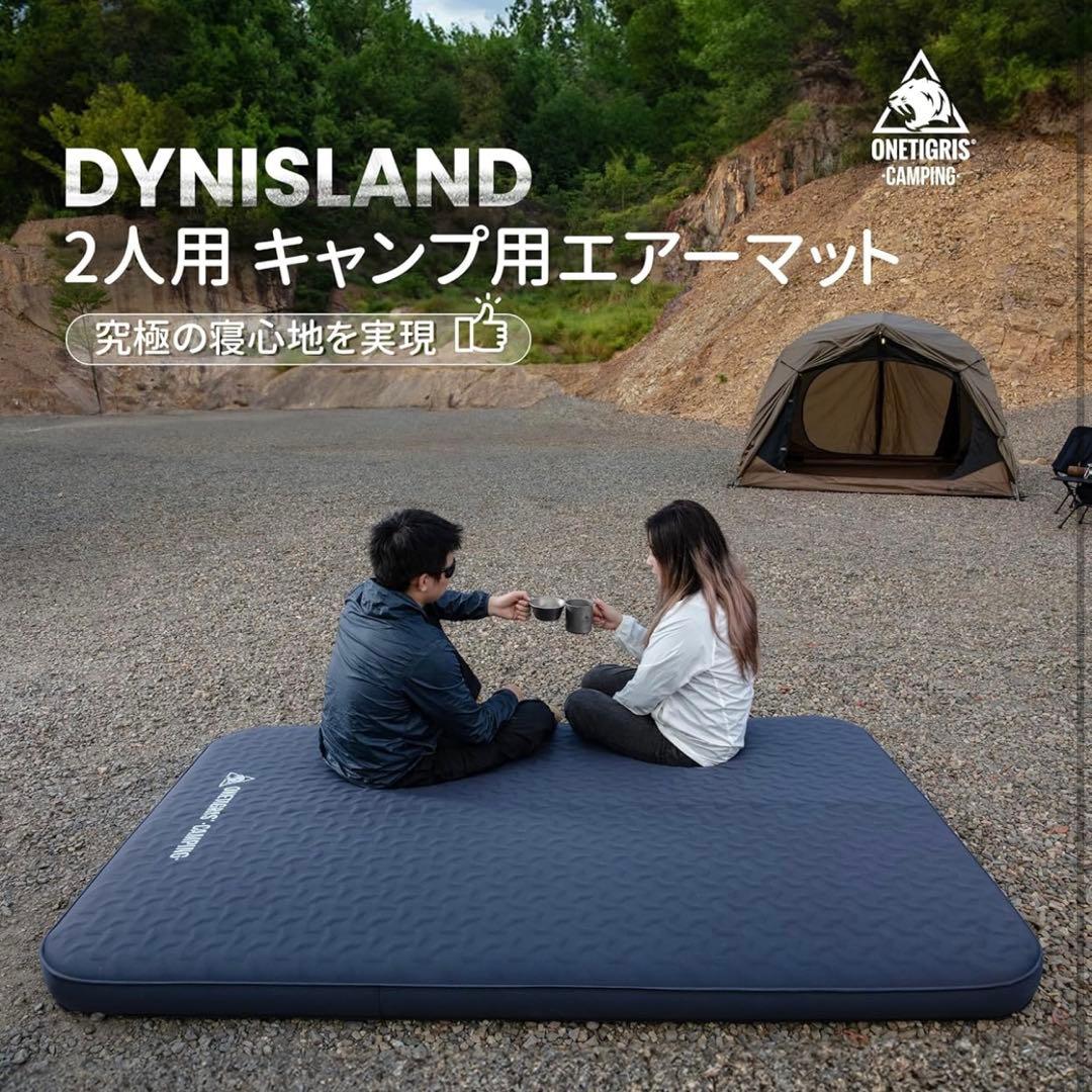 【使用1回のみ】OneTigris DYN エアーマット