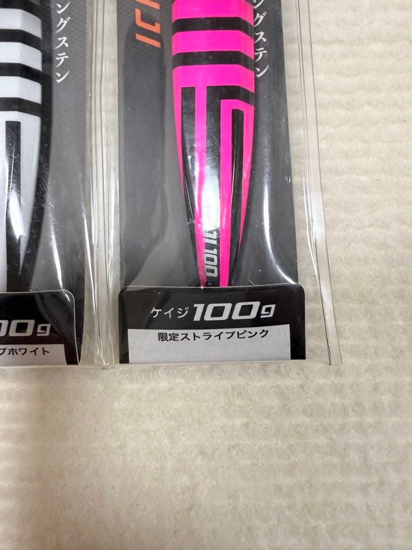 限定カラー3色セット BOZLES TGケイジ100g新品未使用品