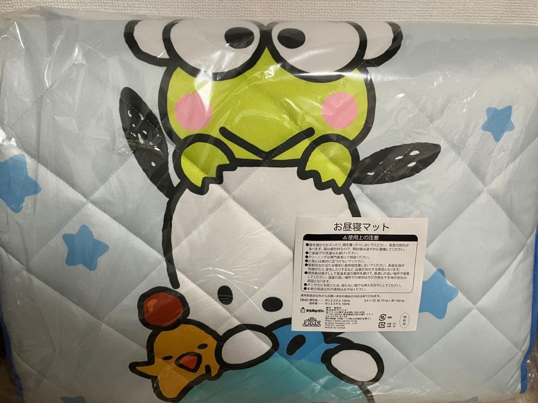 サンリオ　ローソン　くじ　からあげくん　8点セット