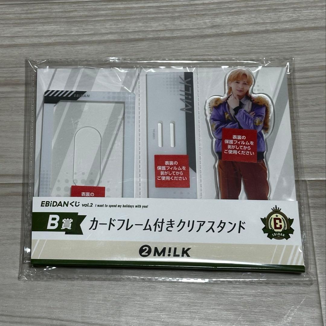 EBiDANくじ vol.2 クリアスタンド 缶バ M!LK 吉田仁人 塩﨑太智
