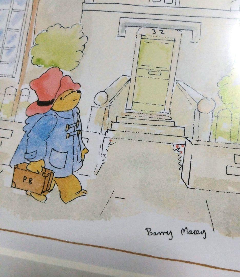 くまのパディントン絵画「ブラウンに着いたパディントン」バリーマーシー