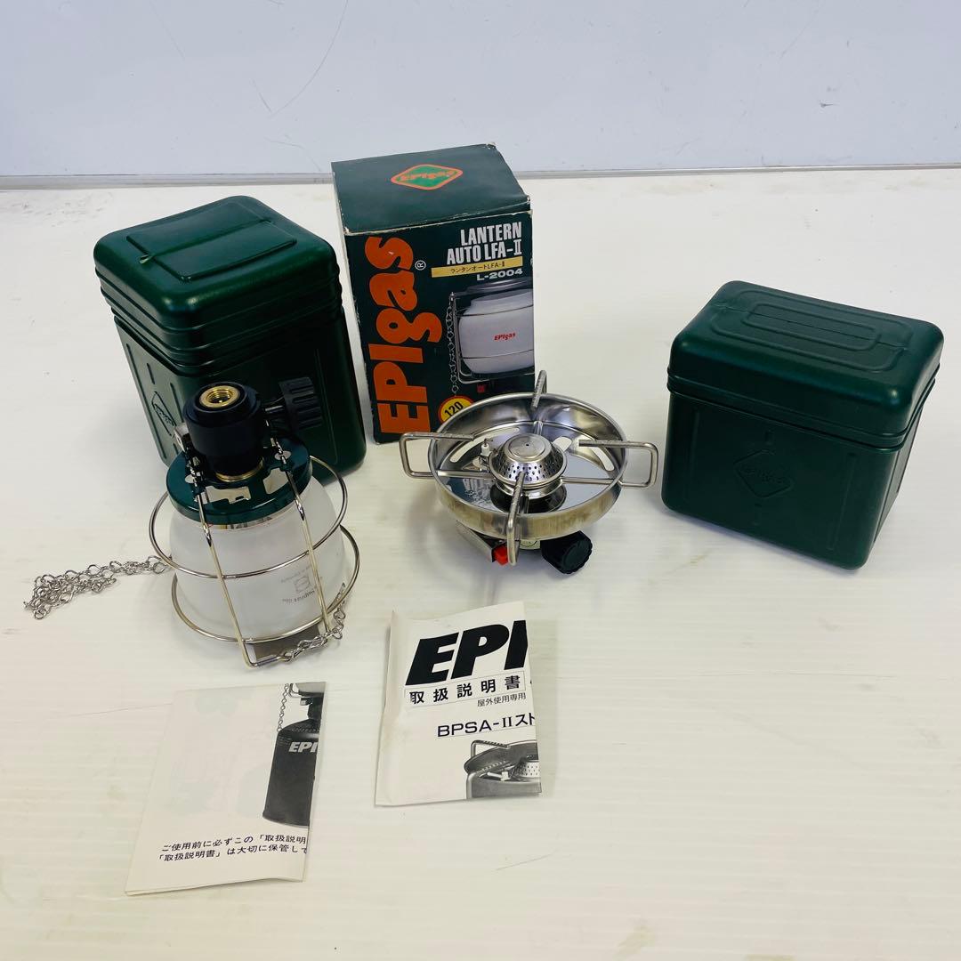 まるで新品のよう EPIgas APSA-Ⅱ