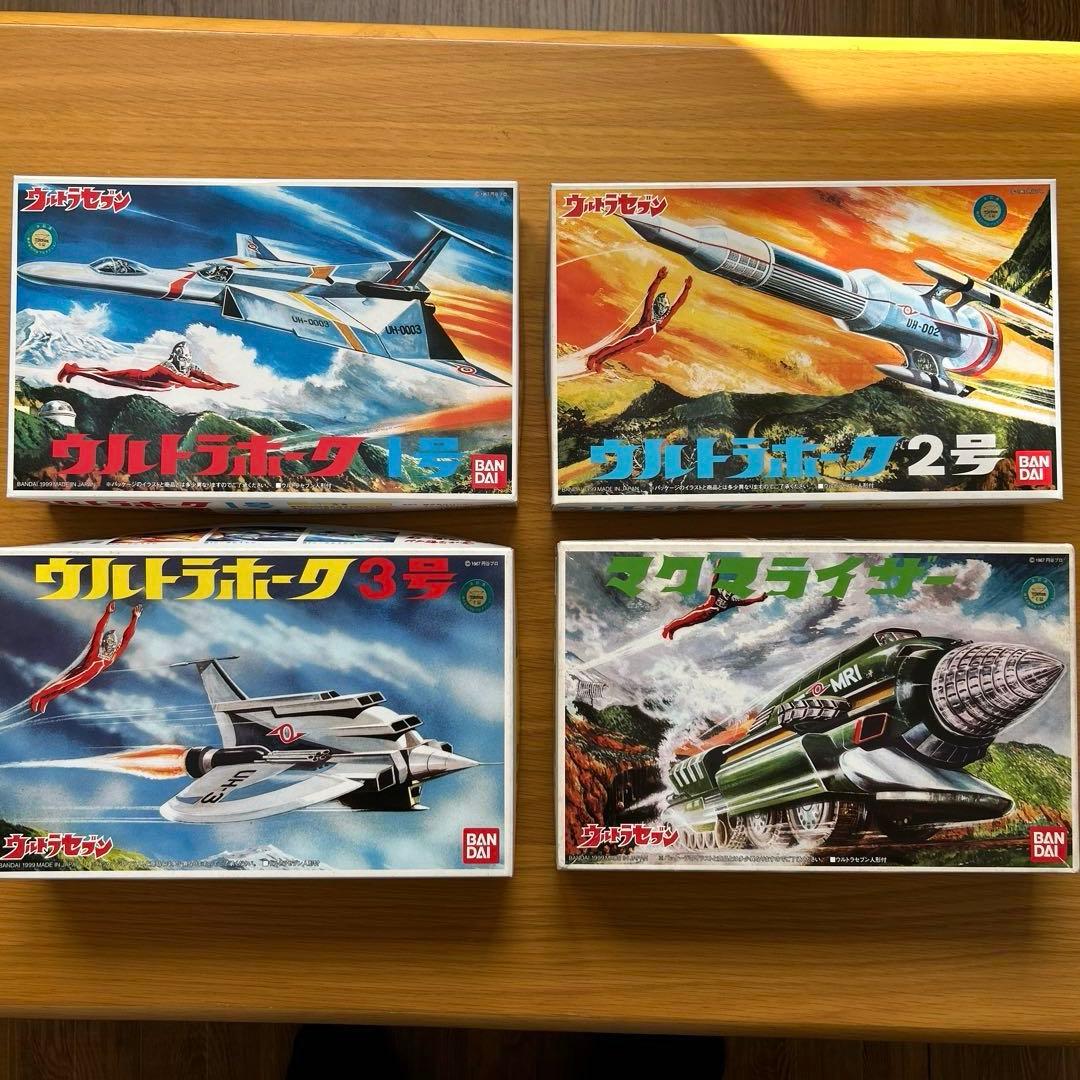 【未組立】ウルトラホーク＆マグマライザー4点セット バンダイ 昭和特撮