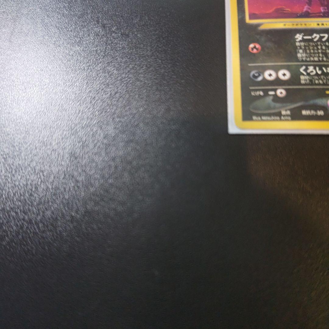 お得 平均価格 15000円ヘルガー 旧裏