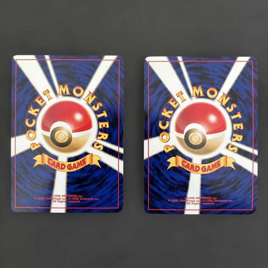 ポケモンカード ヘルガー　旧裏　2点セット