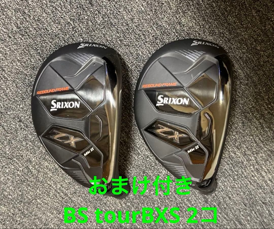 【美品】スリクソンZX mkⅡ ハイブリッド ２番 3番 ヘッド
