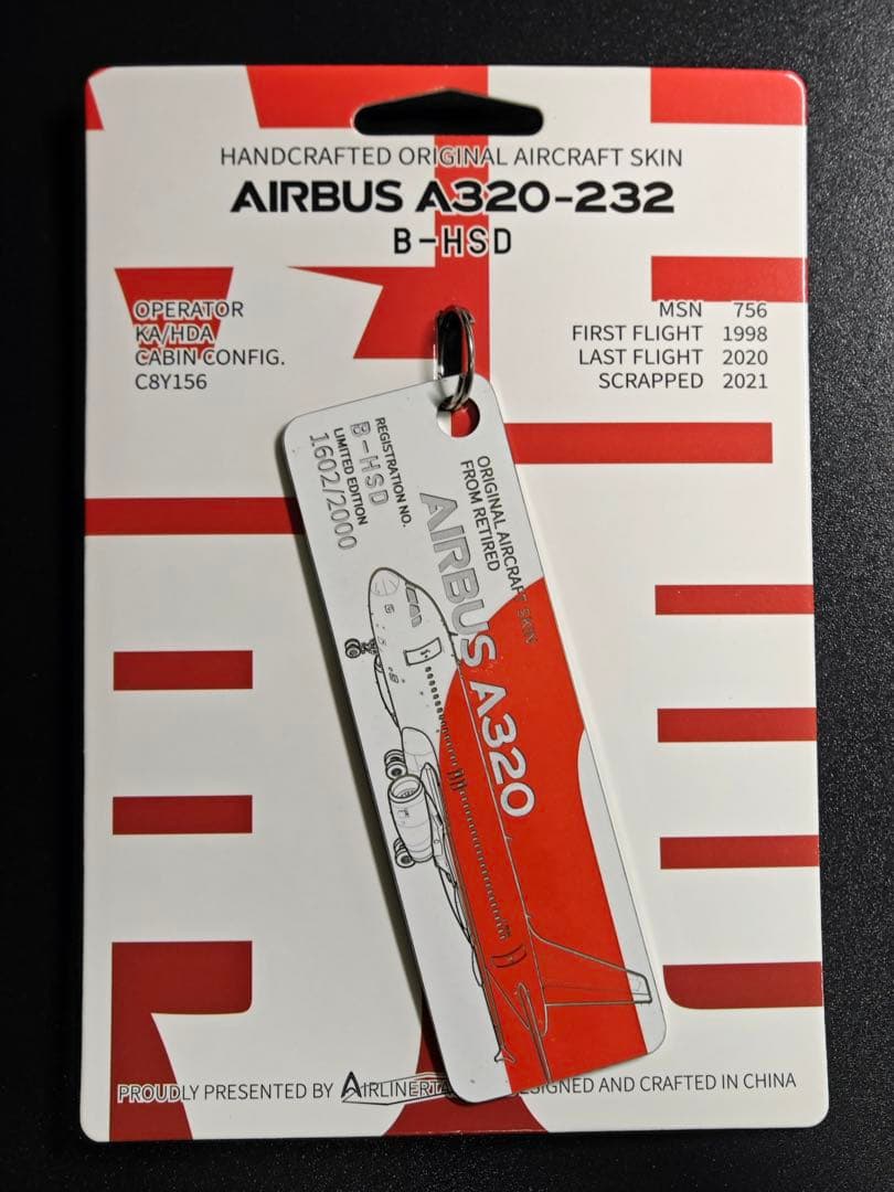 KA ドラゴン航空 Airlinertags B737-200 ロゴ部分カット