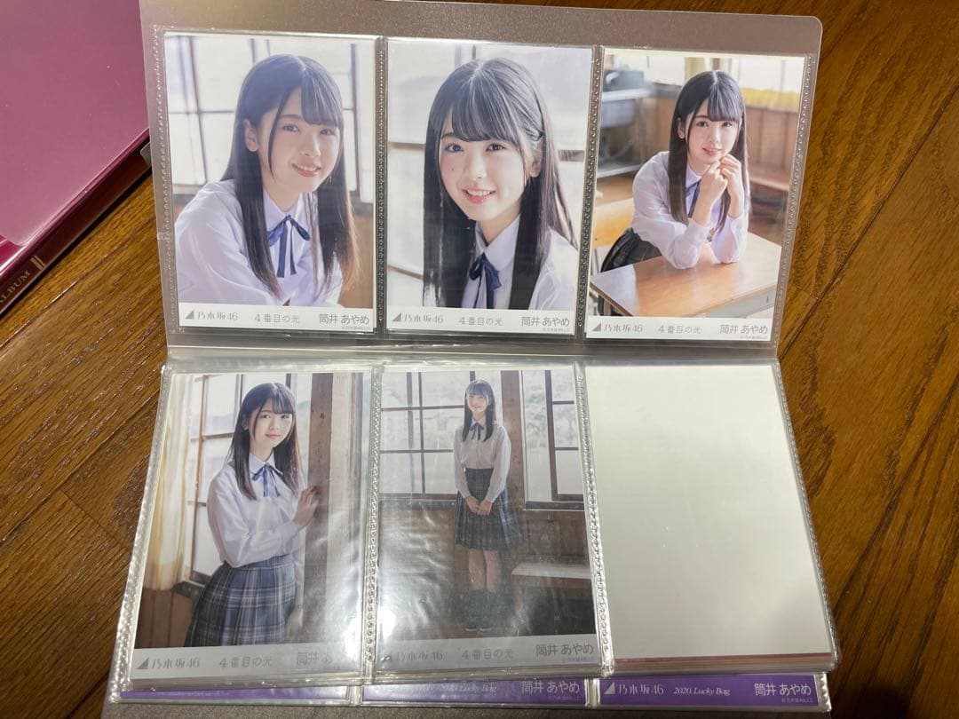 筒井あやめ21コンプ生写真