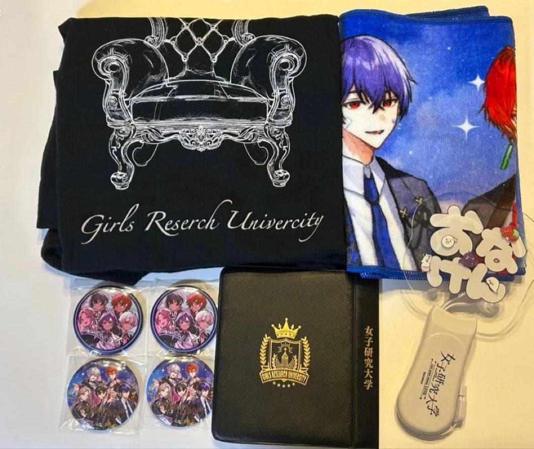 女子研究大学　まとめ売り