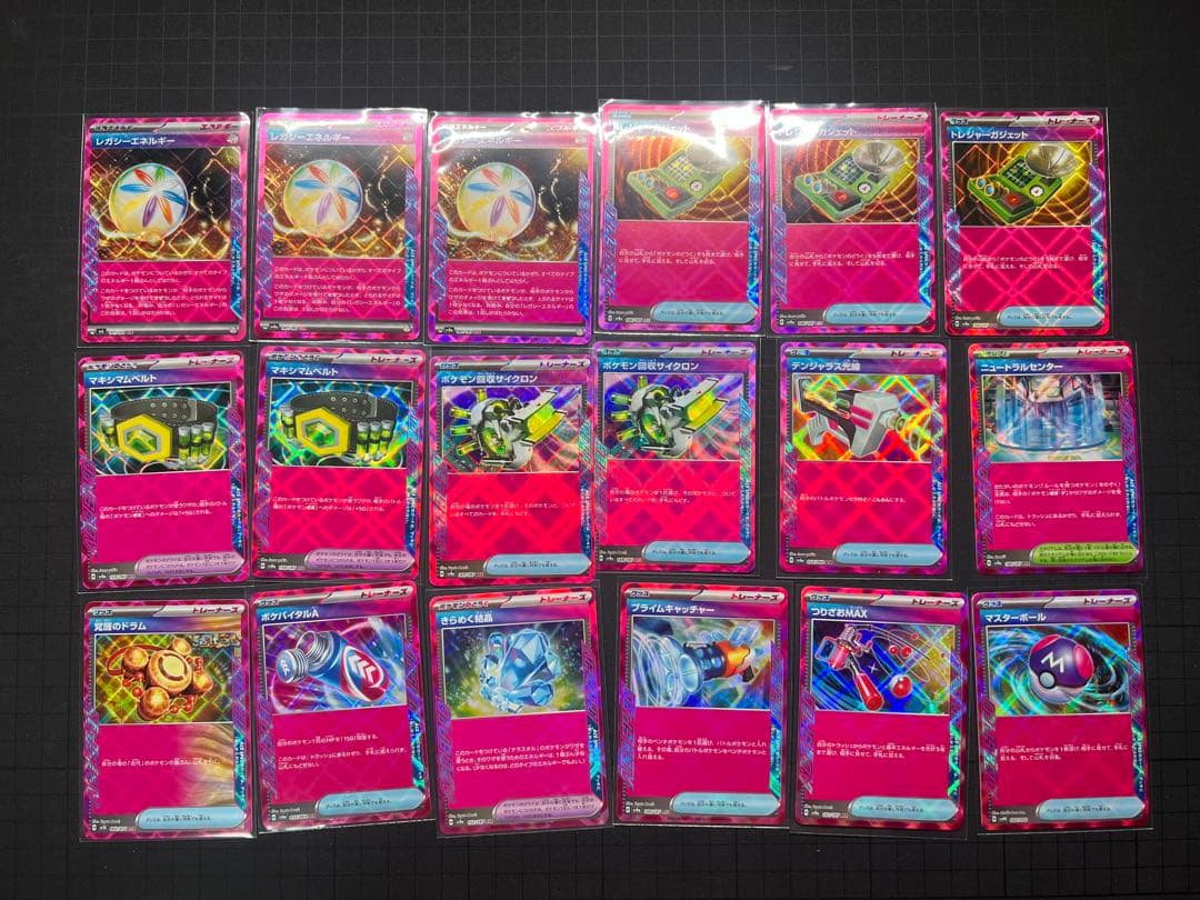 あ*ケ様 ポケモンカード　まとめ売り　61枚
