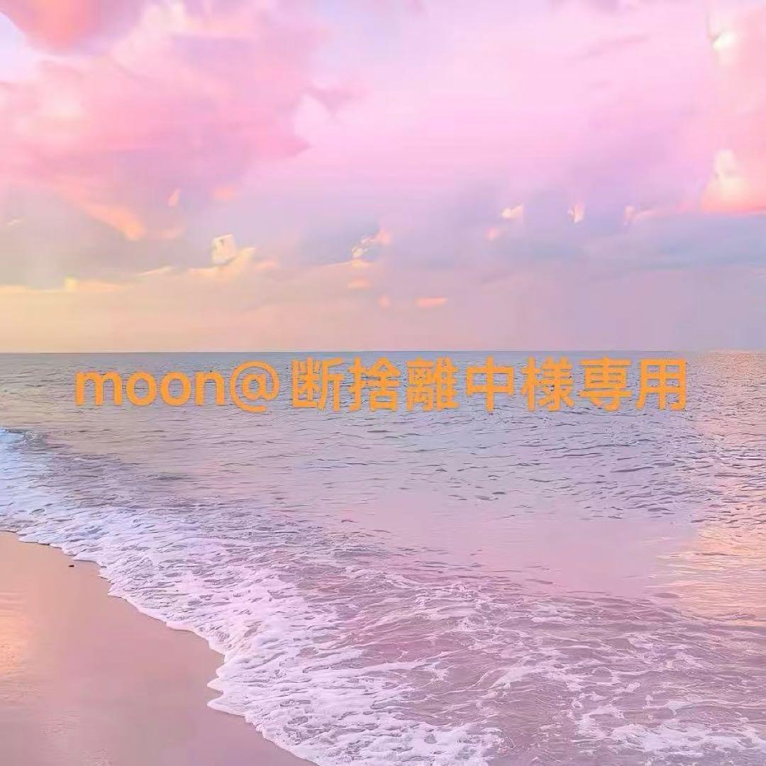 專用