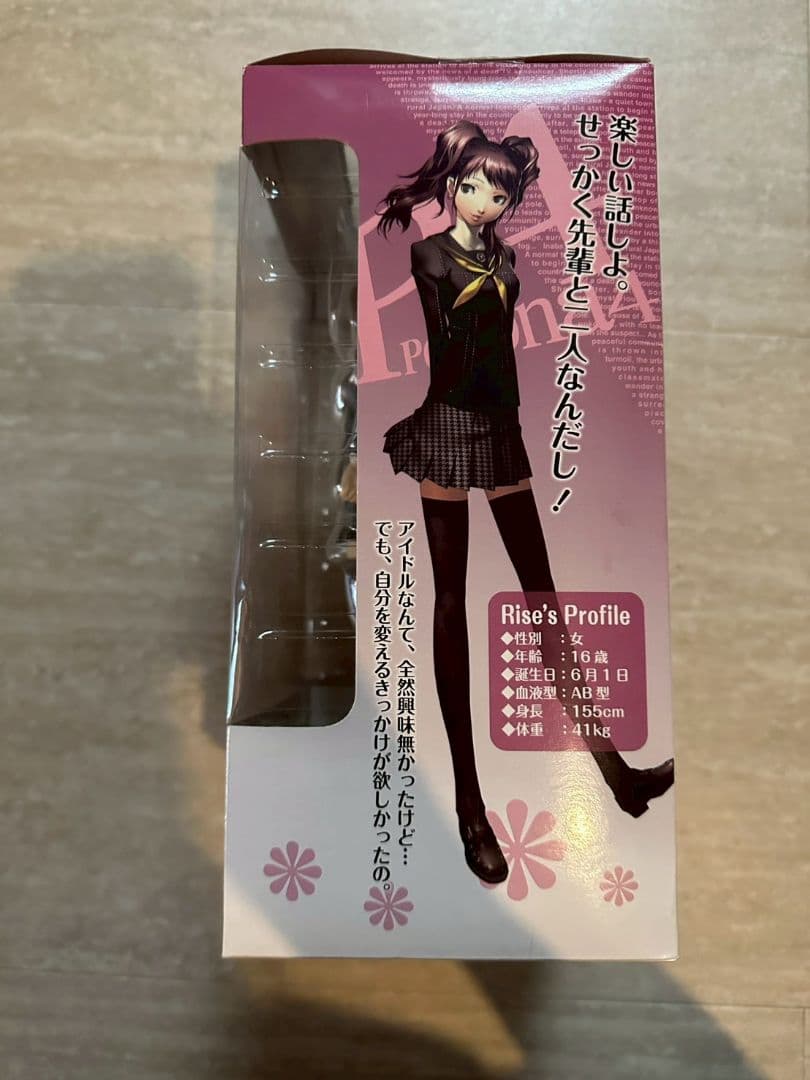 ペルソナ4 久慈川りせ 1/8 完成品フィギア