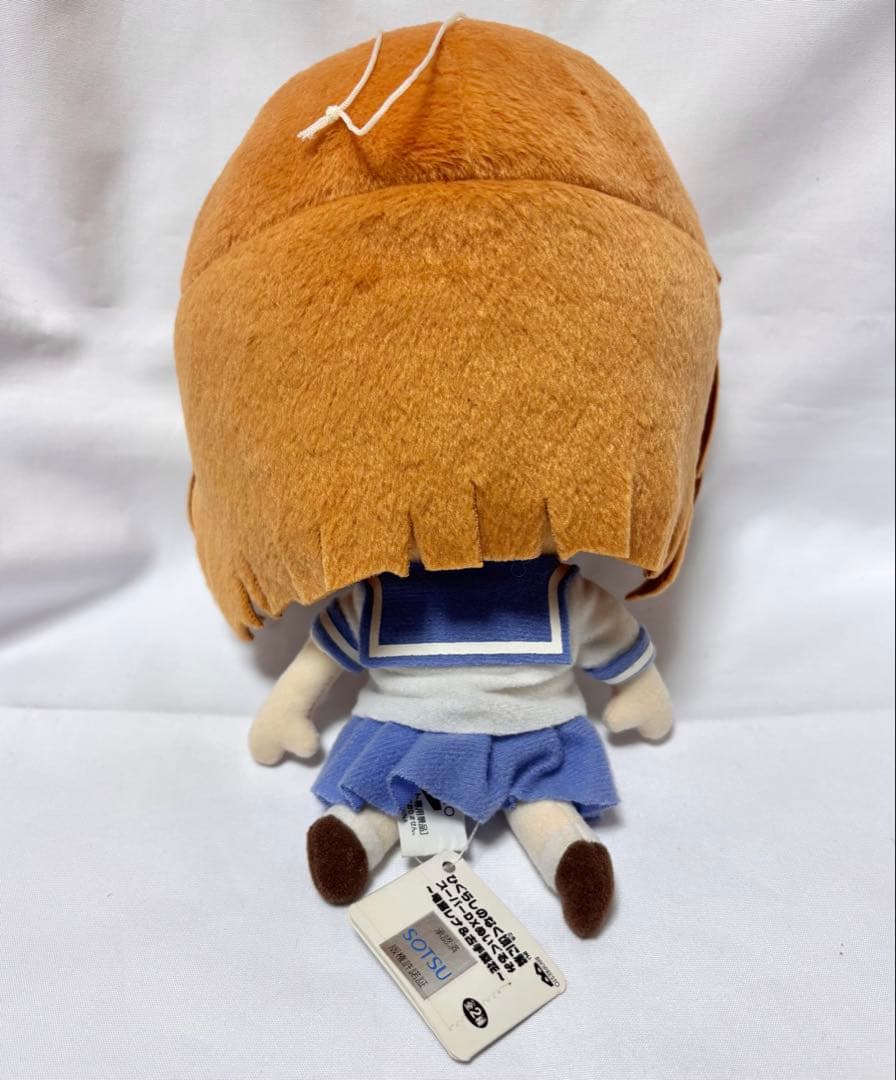 ひぐらしのなく頃に解 スーパーDXぬいぐるみ 竜宮レナ