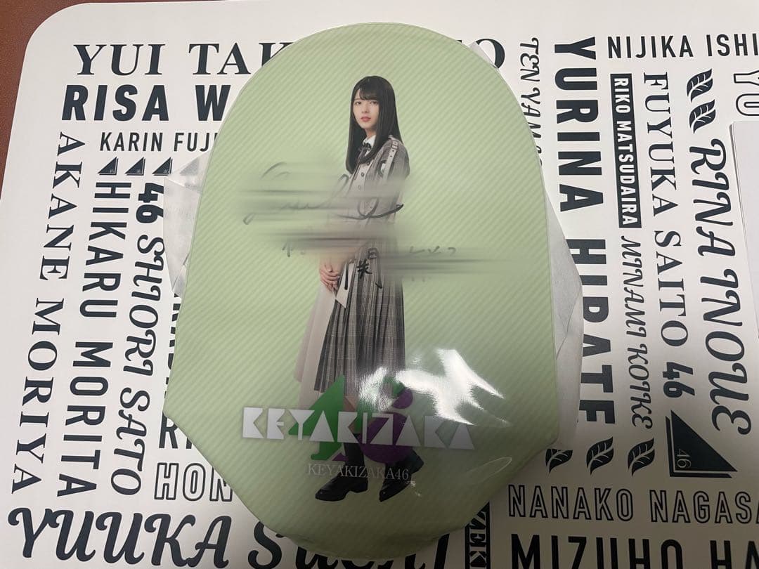 くじっちゃお　欅坂46くじ(2019) ワンモアチャンス　関有美子