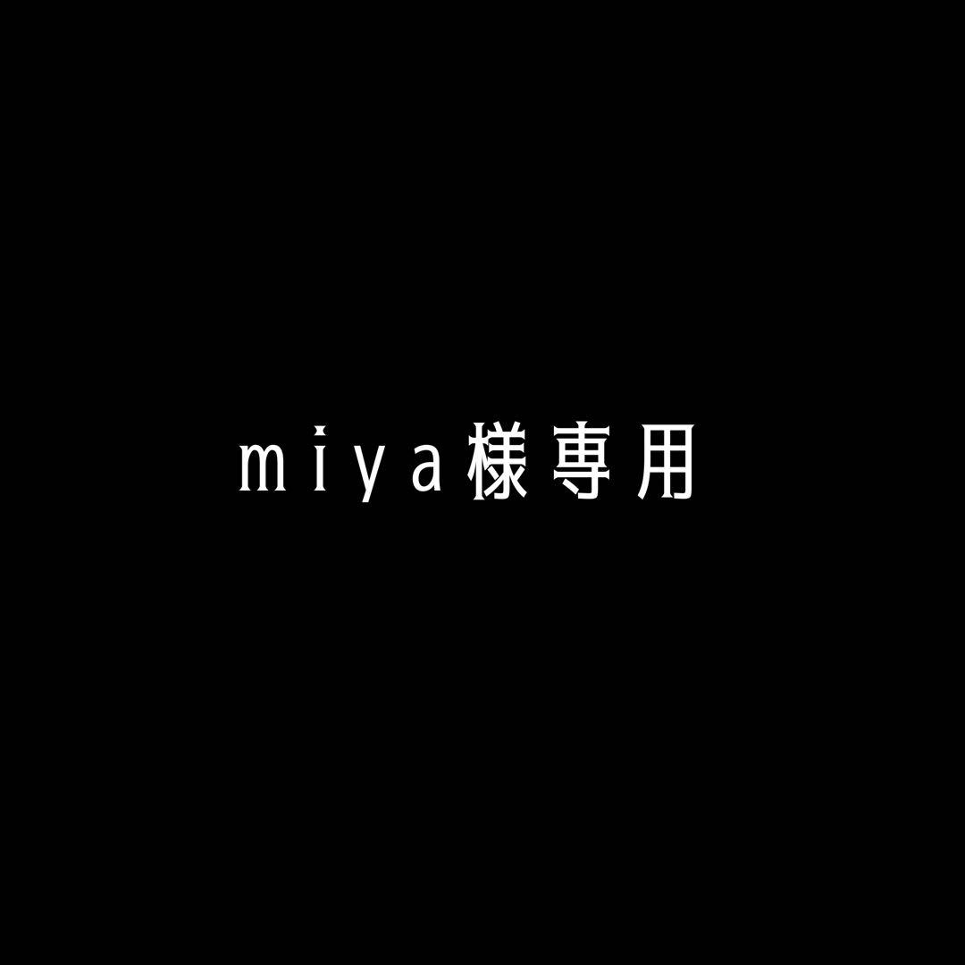 miya①