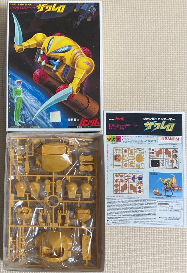 ガンプラ旧キット パーフェクトジオングなど 計9点