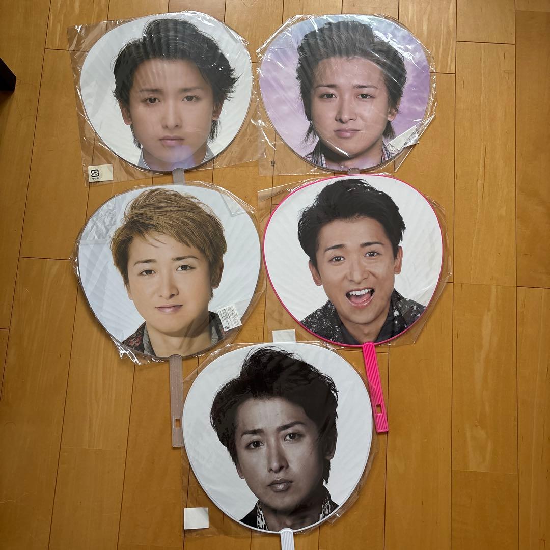 アイドル うちわ 5枚セット 大野智 2008 未開封