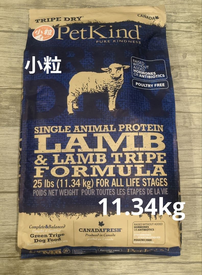ペットカインド ラムSAP 小粒 11.34kg