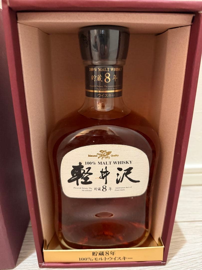 【軽井沢貯蔵8年 100％モルトウイスキー】