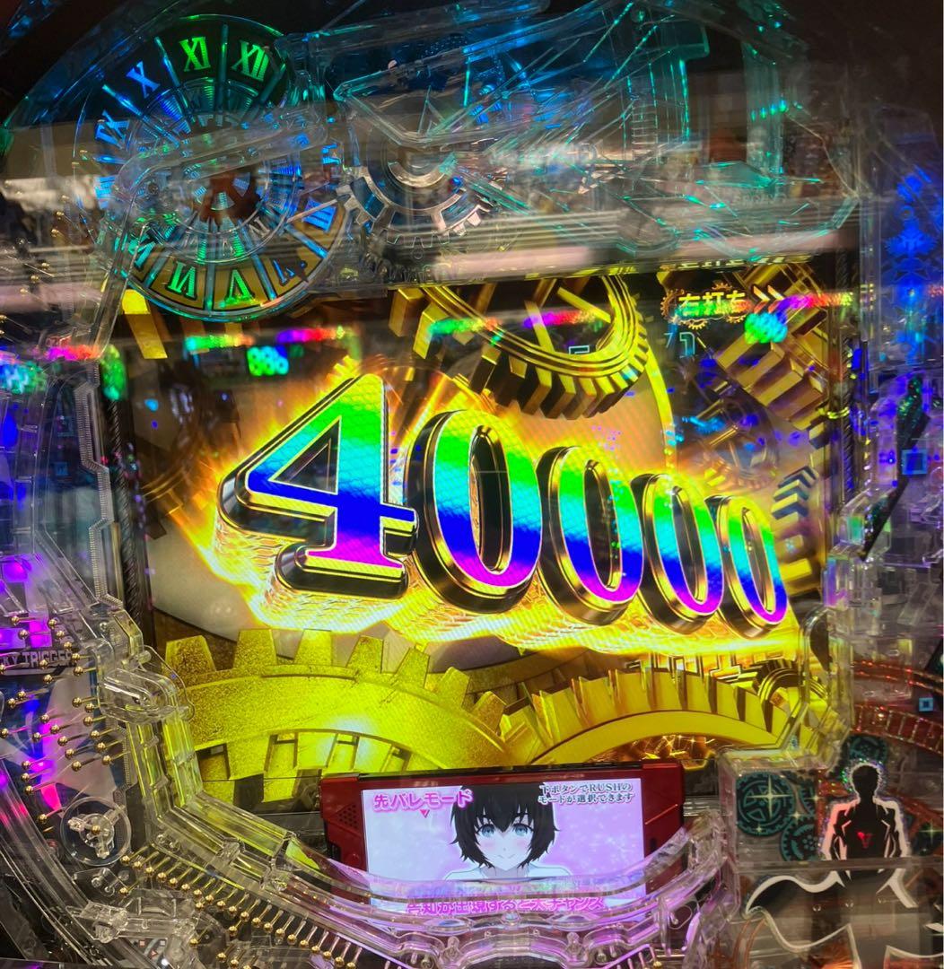 パチンコ シュタインズ・ゲートゼロ 実機！ 選べるオプション多数！ 送料無料！