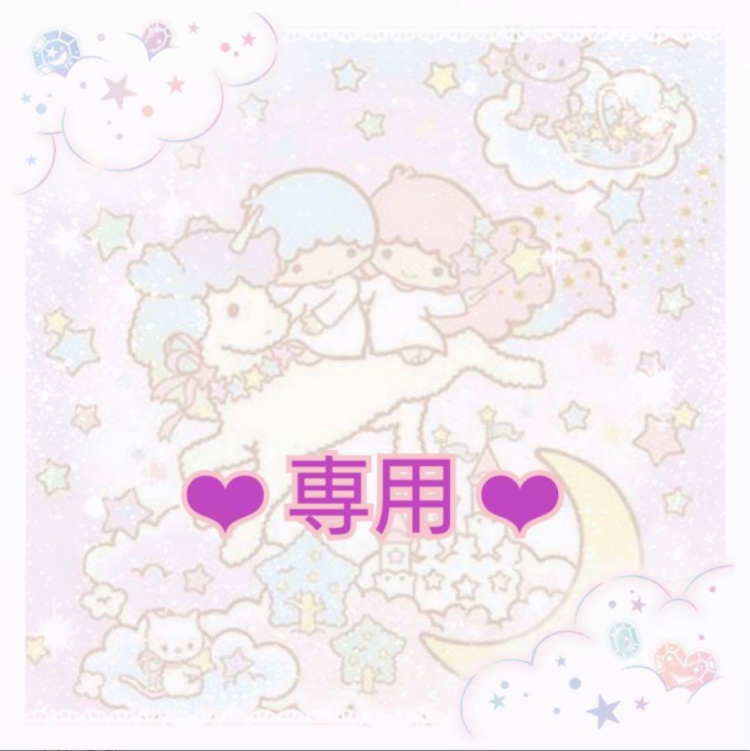 4U セット