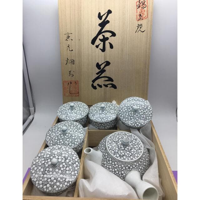 急須茶碗セット